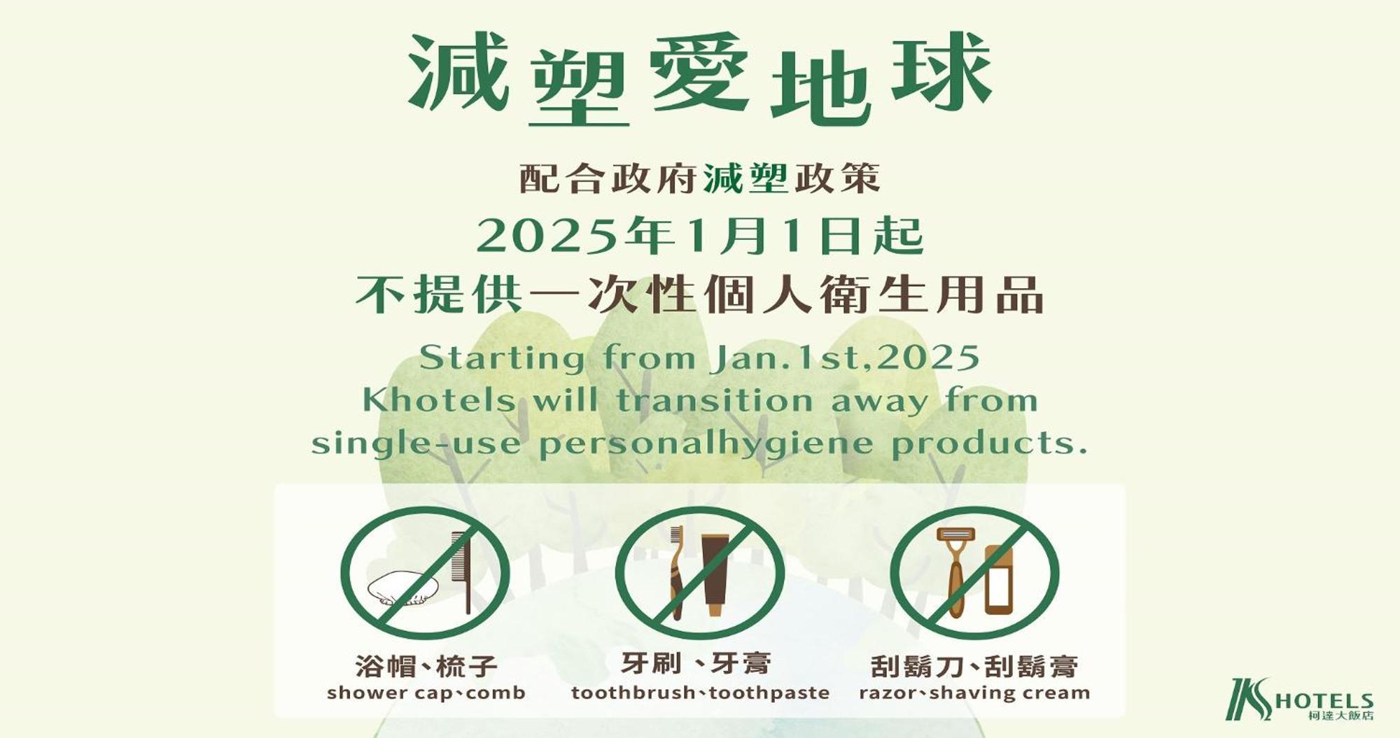 K Hotel Tianjin Taipei Luaran gambar